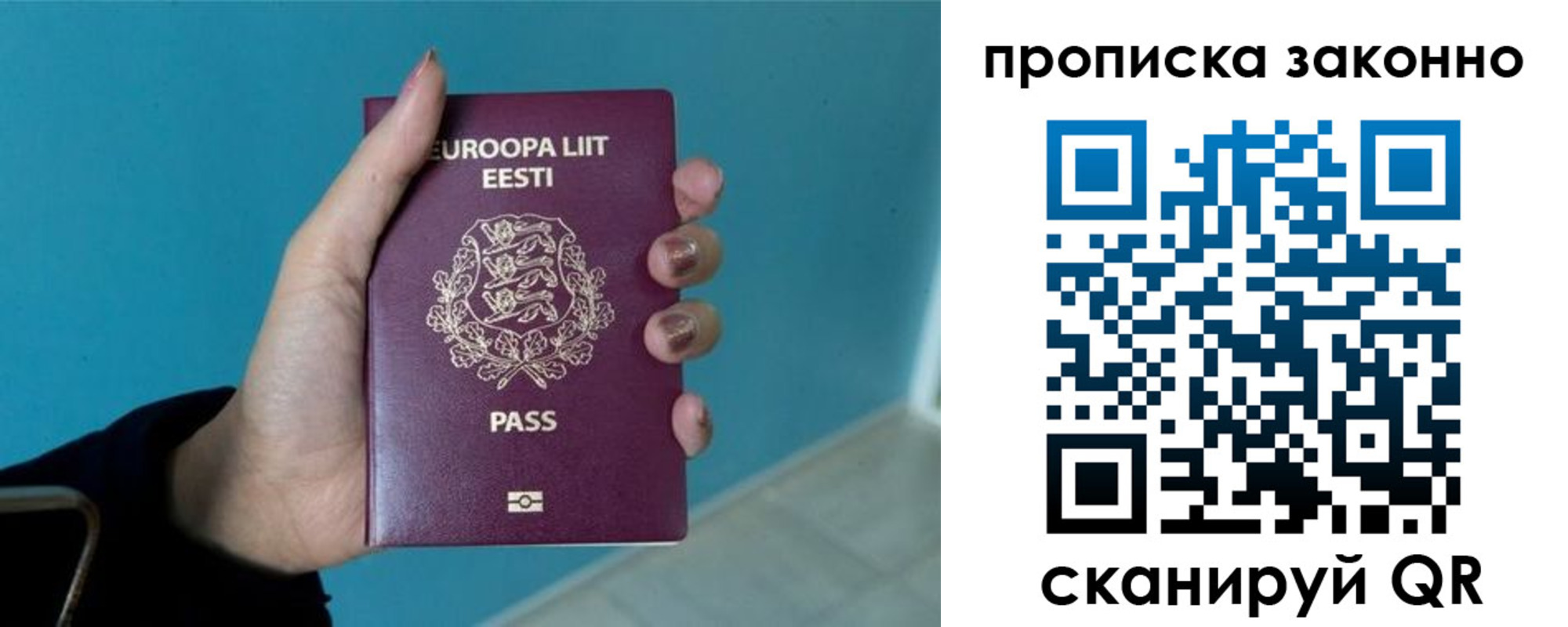 прописка гарантия в Клине