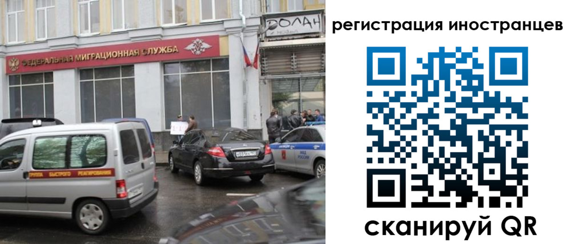 временная регистрация надежно в Клине